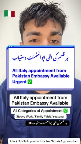 All categories of Italy appointments available from Pakistan embassy ✅ #foryoupage #foryouuuu #foryoupageofficial #foryoupageofficial #foryouuuu #germany #spain🇪🇸 #pakistan #italy🇮🇹 #italy #uk #travel #visa #embassy #ItalyVisa2025 #ItalyAppointmentPakistan #ItalyVisitVisa #ItalyStudyVisa #ItalyFamilyVisa #ItalyWorkVisa #ItalySeasonalVisa #ItalyEmbassyIslamabad #ItalyVisaFromPakistan #ItalyUrgentAppointment #ItalyVisaOpen #ItalyVisaUpdate #ItalyVisaNews #ItalyVisaHelp #ItalyVisaConsultant #ItalyVisaSolution #ItalyVisaAvailable #ItalyVisaPakistan #ItalyVisaSupport #ItalyVisaToday #PakToItalyVisa #ItalyVisaIssueSolved #ItalyVisaWithShahzaib #ItalyVisaAgentPakistan #ItalyVisaBooking #ItalyVisaFastTrack #CapCut 