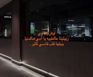 #اياد_بن_علي #هواجيس_الليل #هواجيس 