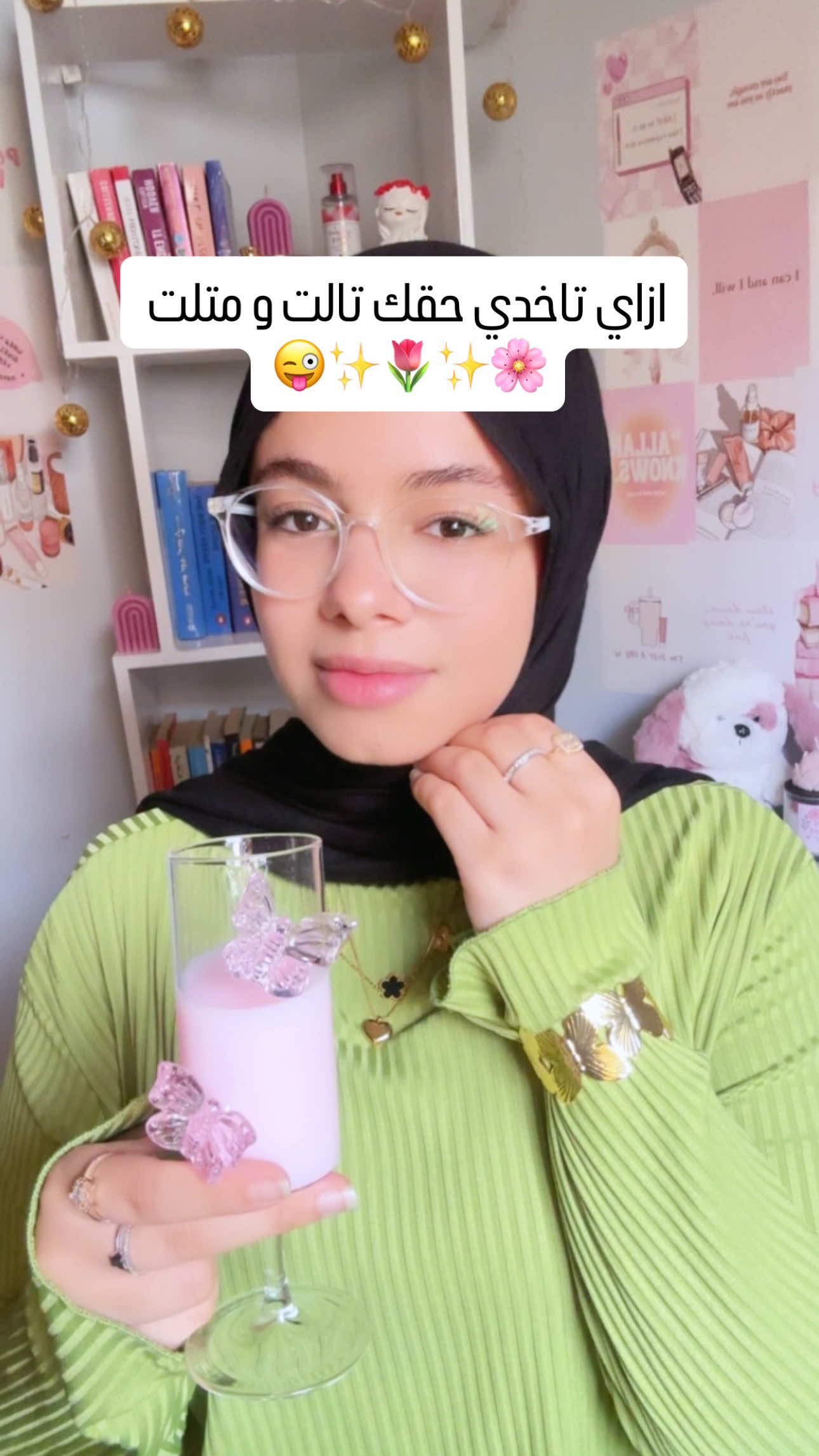 ازاي تبقي بنت قادره و تاخدي حقك تالت و متلت 💎💗#girltalk #girltalks #نصايح_للبنات #نصائح_للبنوتات🧚🏻‍♀️💗 #النرجسية 