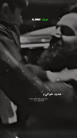 هدوم خوالي يابورقبة خوالي يابوي ✊🏻🔥#ستوريات #الدولة😎🇱🇾 #تيم_الدولة #مصمم_فيديوهات🎬🎵 #تصميمي #مصمم_ستوريات_فخمه #al_d3wla #ستوريات_انستا #fyp #مصمم_الدولة #مصمم_ستوريات #مصمم_ستوريات_انستا_اكسبلور 