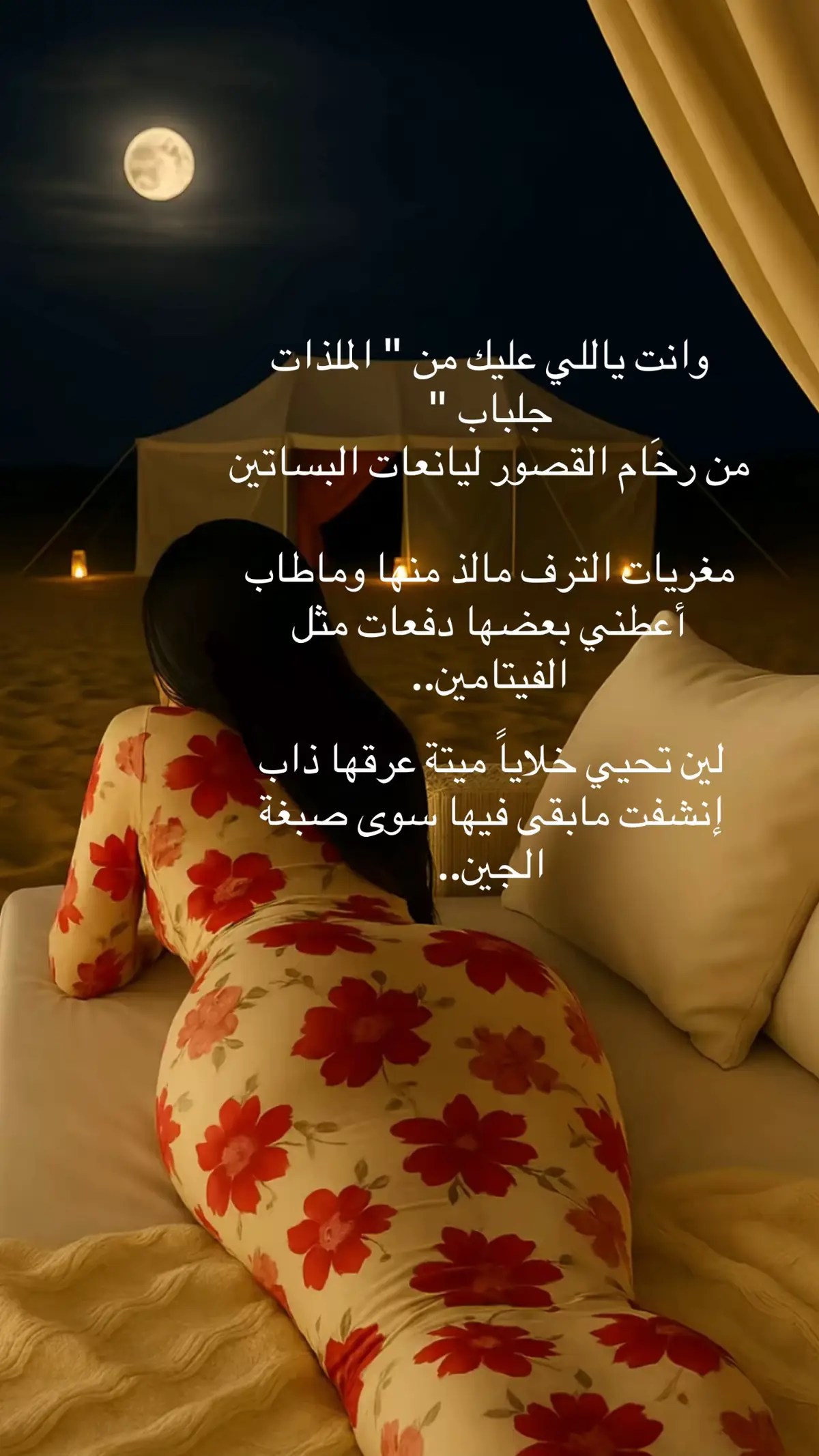 #سفر_الدغيلبي_اكسبلور #fyp 