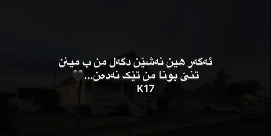 11:52🖤#kv0o4_editor #k17 