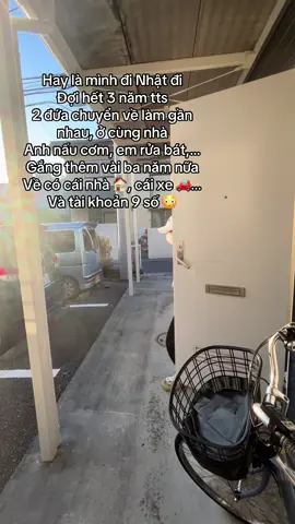 Chỉ có trong mơ thui nhỉ #vochongson #dhsnhatban🇯🇵 #ttsnhatban #tokuteiginou 