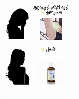مجربين واحد منهن؟ وشلون جانت تجربتكم 🤔#عناية_بالبشرة #منتجات_كورية #منتجات_بشرة #جمال #عناية 