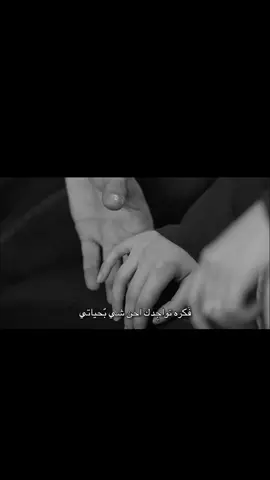 الفيديو بقناتي التلي بجوده عاليه  . . . . #explorer #fypシ゚viral #fyp #عبارات #حالات_واتس #حب #اشعار   #fyppppppppppppppppppppppp #اكسبلور 