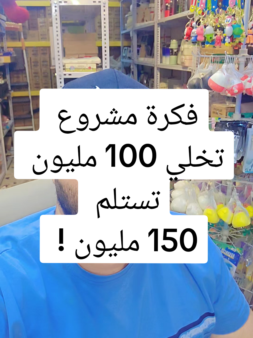 راسلني على الواتساب ادزلك تفاصيل العرض  07756843577