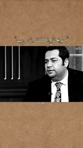 منو يحتاج اكثر تدريب. #عباس_حمزة #حسين_اياد 