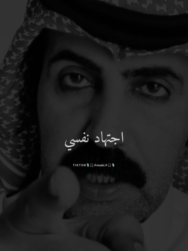 بينما قلة الاصل اجتهاد نفسي#عبارات#شاهر_السرحاني#كلام_من_ذهب#قصائد_شعر_خواطر#ستوريات#حالات_واتس#مصمم_فيديوهات🎬🎶#fypシ゚#foryoupages
