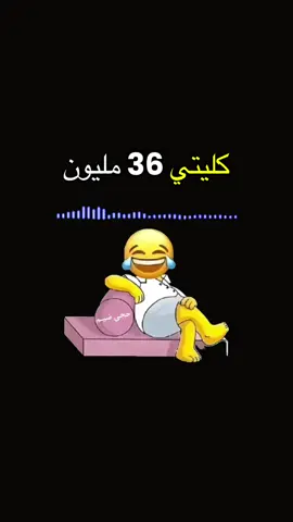 ##محضوره_من_الاكسبلور_والمشاهدات #شعب_الصيني_ماله_حل😂😂 #مالي_خلق_احط_هاشتاقات #حجي_ضيم #ضلايم 