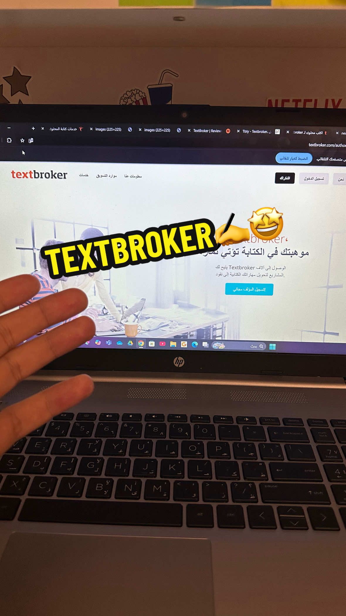 رابط الموقع في البايو ✍️ #textbroker #الربح_من_الإنترنت   #وظيفة_من_البيت  