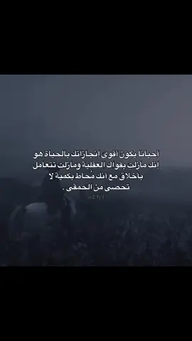 #عبارات #فخم #fyp #foryou #صلوا_على_رسول_الله #العنزي 