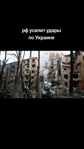 #медведев #ударыпоукраине #війнавукраїні #таролог #войнавукраине🇺🇦 