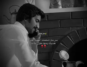 ❣️❣️. #عبدالعزيز_بن_سعيد                 #اكسبلور #fyp 