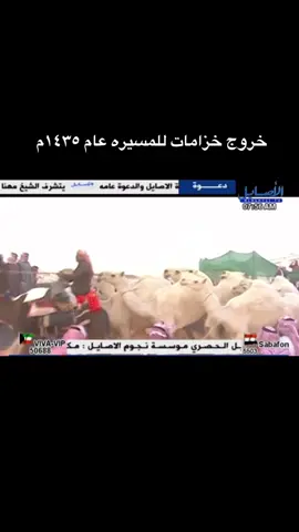#خزام_الشيباني #مزاين_ام_رقيبه #الهاشتاقات_عشان_اكسبلور #مزاين #المغاتير #خزامات #مشاهدات_تيك_توك #اكسبلور_تيك_توك_مشاهيرك_توك 