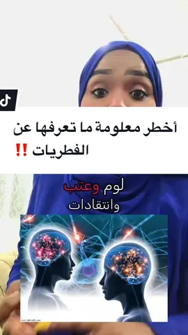 إذا صحتك تهمك كلمني على الرابط فالبايو عشان أساعدك ترجع تكون بخير🌱  @Fatma_albreiki  @Fatma_albreiki  @Fatma_albreiki  #coach_fatma_albreiki  #fatma_albreiki #candida #كوتش_فاطمة_إحساس_العافية #تغذية #الكانديدا #أكل_صحي  #تعبان #خمول #نفسية   #فيتامينات  #مناعة  #كانديدا  #فطريات   #سكريات #نشويات   #جمال #فطريات_جلدية  #مقاومة_الانسولين  #حساسية  #راحة_جسدية  #صحة_مستدامة #برنامج_الصحة_المستدامة #نمط_حياة  #جسمك_يستحق 