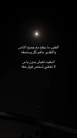 #4u #foryou 