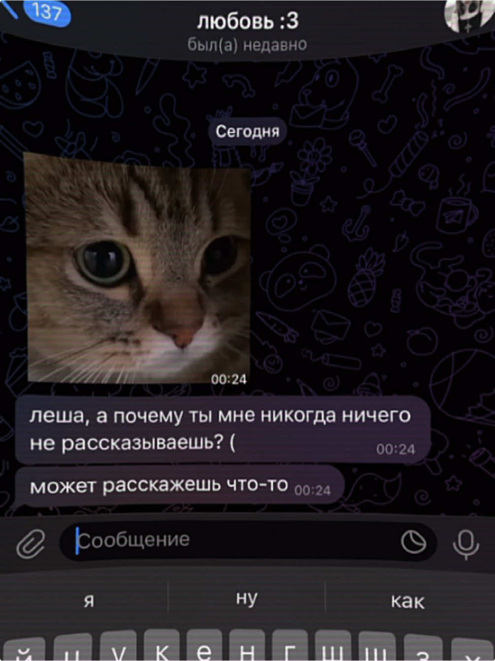 дата и трек будет трека в тгк Locked23 #locked23 #futage #lirics #music #soundcloud #loveyou 