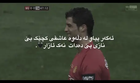 #foryou #ronaldo #fyp #دايموند💎 #viralvideo #viral 