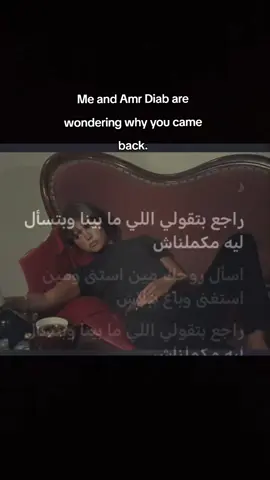 #مشاعر #هواجيس #اقتباسات_عبارات_خواطر #الحب #حب #افلام #اقتباسات #اكسبلوررر #viral #foryou #fyp #مالي_خلق_احط_هاشتاقات #كتاباتي #t #اقتباسات_حب #iraq #كاظم_الساهر #الشعب_الصيني_ماله_حل 