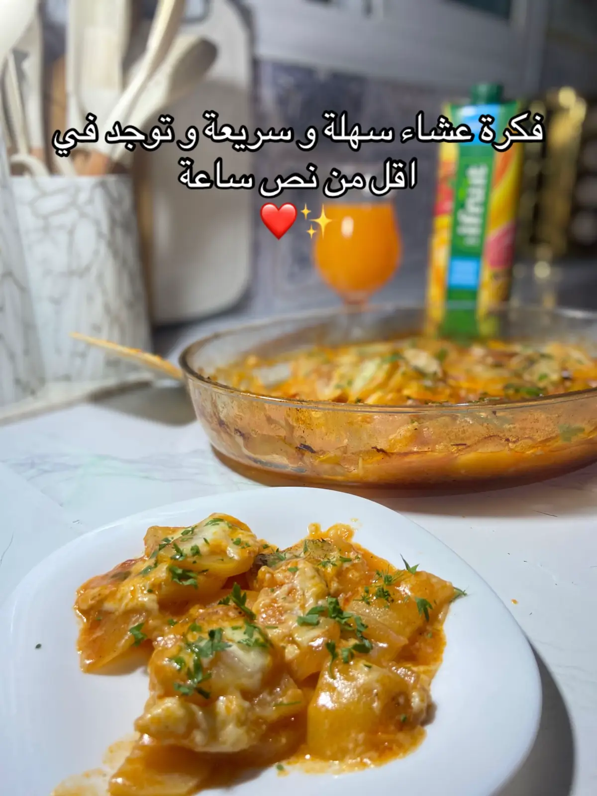#المطبخ_الجزائري #cuisinealgerienne #افكارعشاءخفيف #fypp #الشعب_الصيني_ماله_حل😂😂 