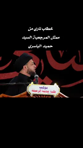 #الولاء_للعراق  #الذيول_لا_دين_لهم 