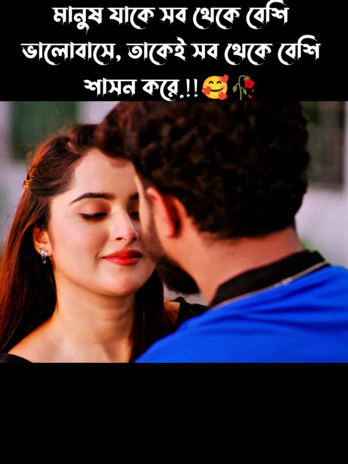 #মেনশন_করুন_আপনার_প্রিয়_মানুষকে❣️😊 #foryou #toktok #viralvideo #foryoupage 