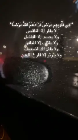 #following #explore #قران_كريم #حسبي_الله_ونعم_الوكيل 