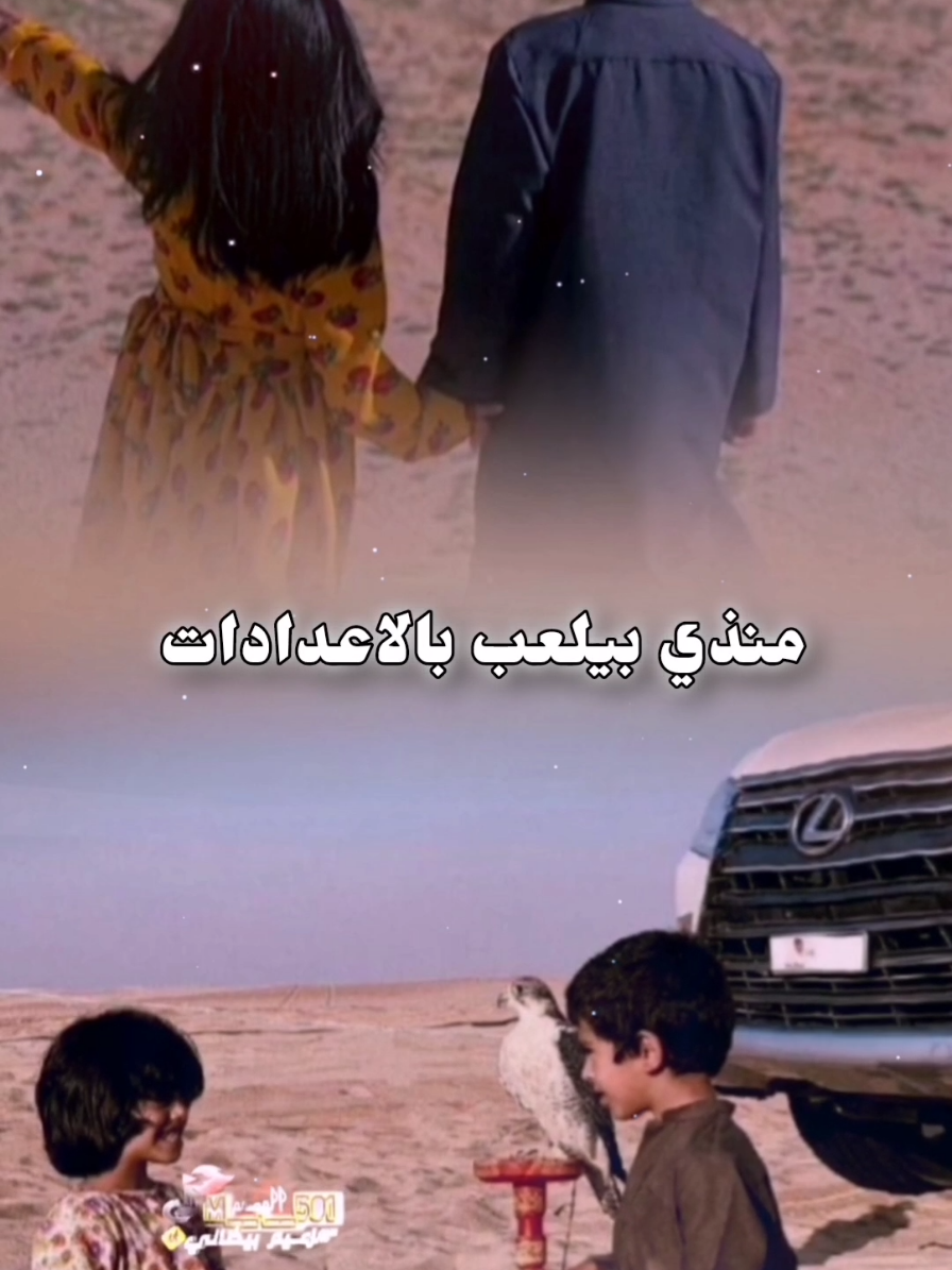 منذي بيلعب بالاعدادات #تصميم_فيديوهات🎶🎤🎬 #تصاميم #زعيم_بيضاني #شيلات_بيضانيه #شيلات #اليمن #مصمم_فيديوهات🎬🎵 #اكسبلور 