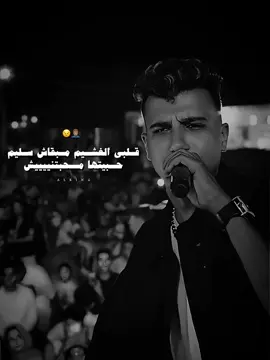 حبيتها محبتنيش🖤 #عصام_صاصا_الكروان🎤🎧💓 #fypシ  #عصام_صاصا_الكروان🎤 #foruyou  #عصام_صاصا #عصام_صاصا_االكروان🎤  #عصام_صاصا_الكروان🎤🎧💓 #عصام_صاصا #تصميم_فيديوهات🎶🎤🎬#قلبي_الغشيم_مبقاش_سليم  #eslam🚬#مشاهدات  #اسلام🚬 
