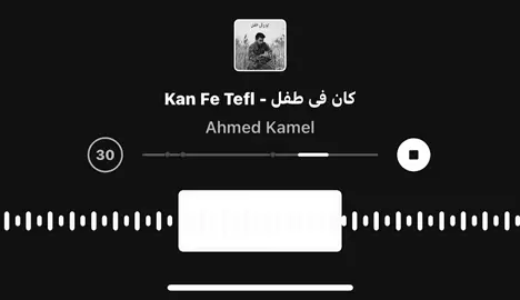 #fyppppppppppppppppppppppp #viralvideo #iraq #fyp #tiktok #كان_في_طفل #foryoupage 