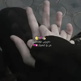 همم🐷🌸،#fyp#holdhands#foryourpage#rasty_lak#r0unlucky#foryou#viral