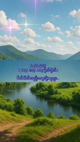 #creatorsearchinsights #fyp #myanmar #thailand #tiktokvideo 