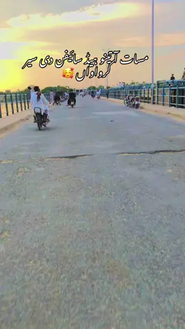 مَیلسی ہیڈ سائیفن پُل #mailsiqueen👑 #mailsi_1b_views #verlvideo_foryourpage #خوف۔ناک۔منظراللّٰہ۔خیرکرے 