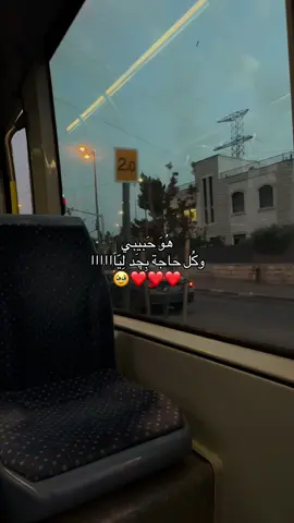 #ليل #fyp #حبيبي 