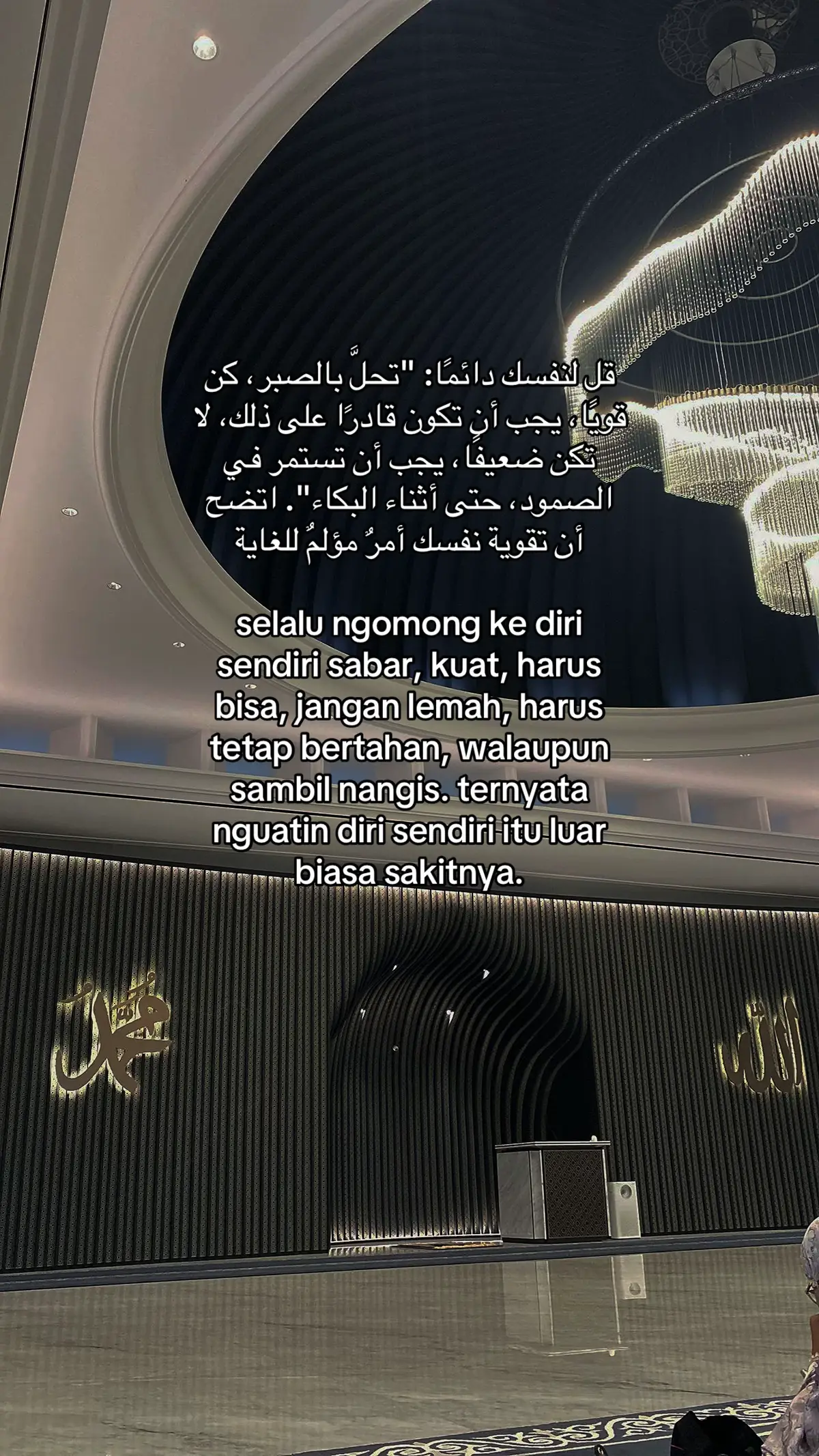 #fypシ゚ #selfreminder #katakata #quotes #quotesarabic #katakatamotivasi #fyeシ #reminderislamic 
