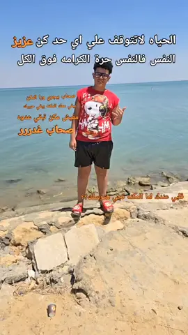 #الجيزه_بلدنا🥷🏻🔥 #بشتيل_دولة💪❤🔥 