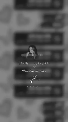 #تصميم_فيديوهات🎶🎤🎬 #عباراتكم_الفخمه📿📌 #هوك #ابيات_شعر 