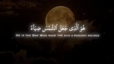 Surah Yunus | Shiekh Yasser Al Dosari  #islam #islamic #islamicvideo #muslim #muslimtok #muslimtiktok #islamicinsight  