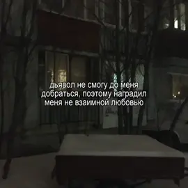 одаа.. #щп #щитпост #репост #дипрессия #невзаимнаялюбовь #любовь #надеждаумираетпоследней #тт #ттпустиврек #реки #песня #fyp #переписка #репост 