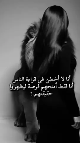 #انثى_ملائكية👑 #غرور_وكبرياء_انثى👑❤️ #عبارات_جميلة_وقويه😉🖤 #اكسبلور_explore❥🕊 #فولو❤️ 