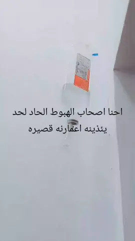 #فاز #المرض#وخصرت #صحتي#💔