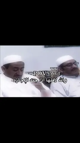 شوفو الاستوري مهم !! #VWGT_وسيم 