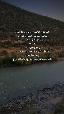 دوس ع شاشه مرتين#اكسبلور #كرارمجيد 