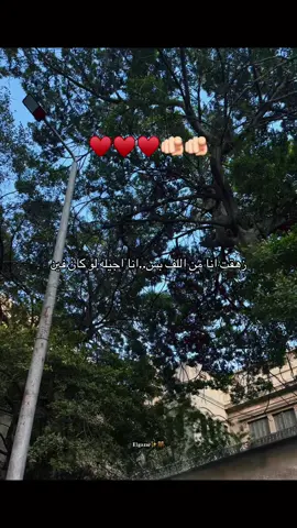 ♥️♥️. #explore #fypp #ليجي_سي #ولا_مين #منشن 