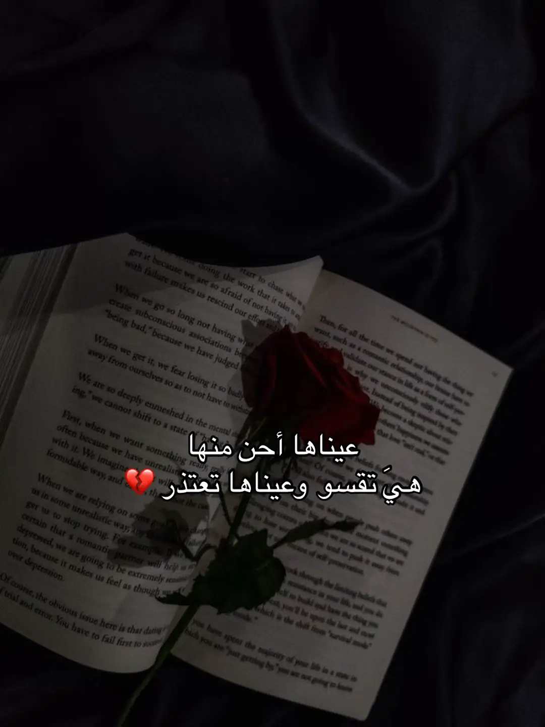 عيناها أحن منها .. هيَ تقسو  وعيناها تعتذر ..🤎