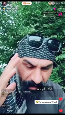 #CapCut #شێخرەزوان #ساردە #sarda #shexrazwan #salb 