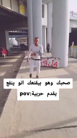 #fyp #الجيار #انزل_يا_مدلع😉  #viral #foryou #اتجننت #ثانويه_عامه 