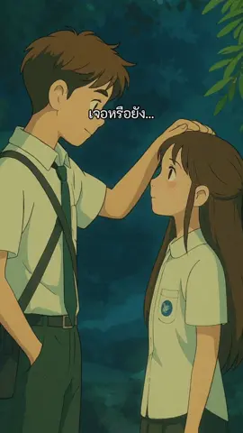 เจอรึยังครับ#สตอรี่_ความรู้สึก #แท็กแฟนมาดู #รักเธอนะ #ความในใจ #เทรนด์วันนี้ #ฟีดดดシ 