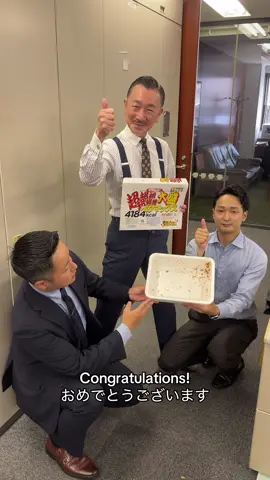 The end was so unexpected! This is one of the funniest happenings I’ve come to witness in my years here… my Japanese coworker, the our sales man Mr. M, tries to eat a 4000 calorie portion of Yakisoba…🇯🇵 #workinginjapan #livinginjapan #japanlife #japanthings #lifeinjapan #gaijin 