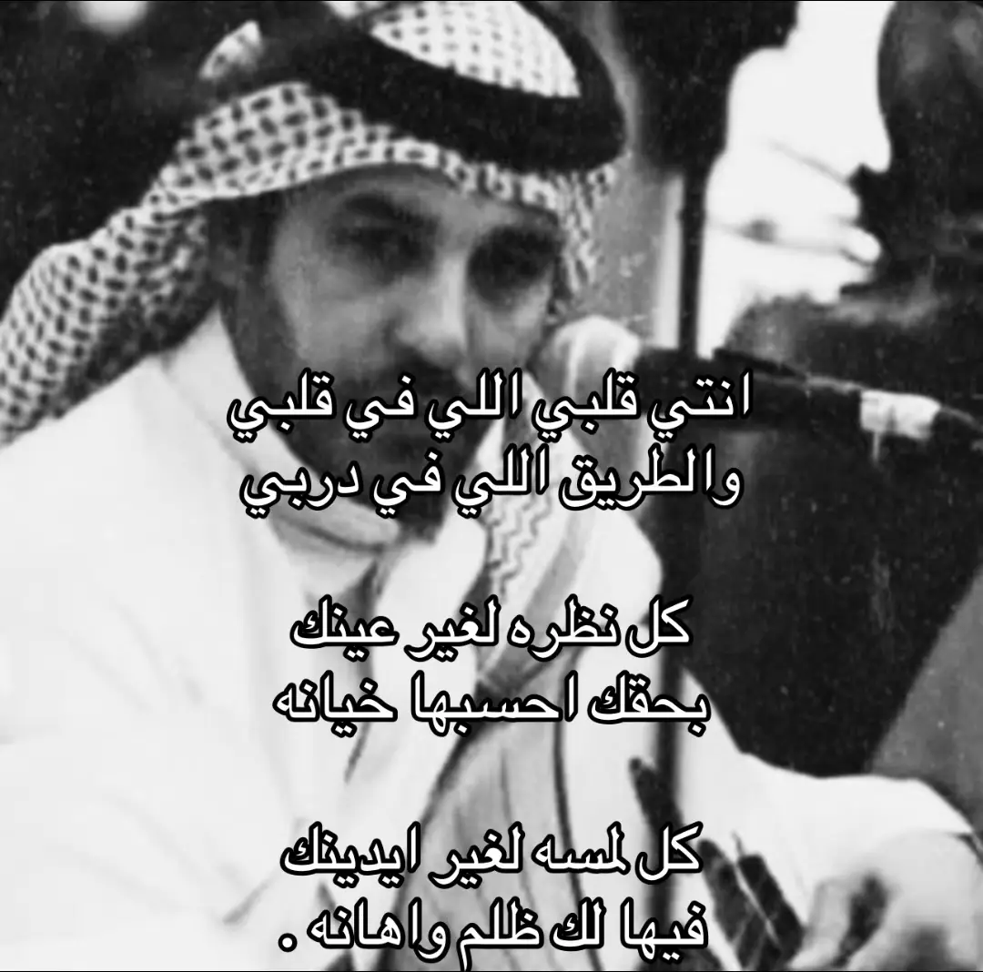 #عبدالعزيز_الضويحي #fy #fppppppppppppppppppp #fyp #viral #viralvideo #fffffffffffyyyyyyyyyyypppppppppppp 